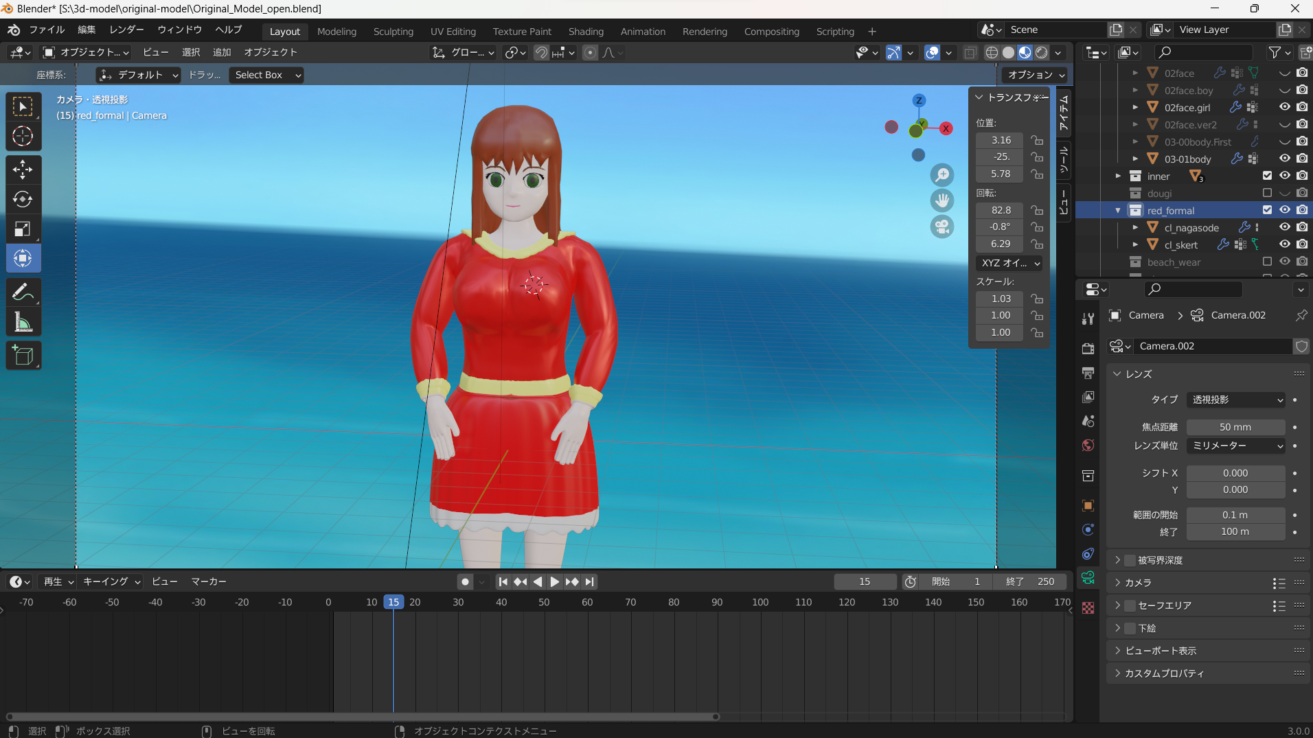 Original_Model_open2